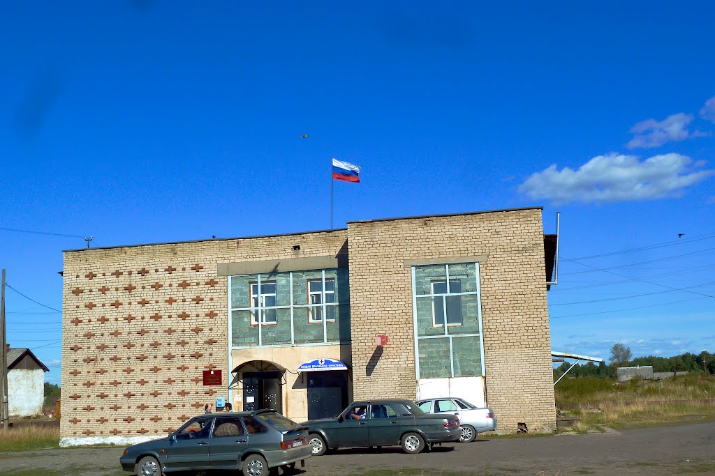 Басьяновский. Администрация.
