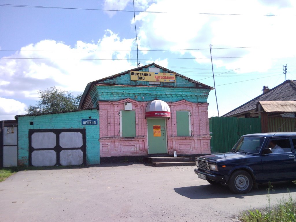 Белоярский. Автомагазин.