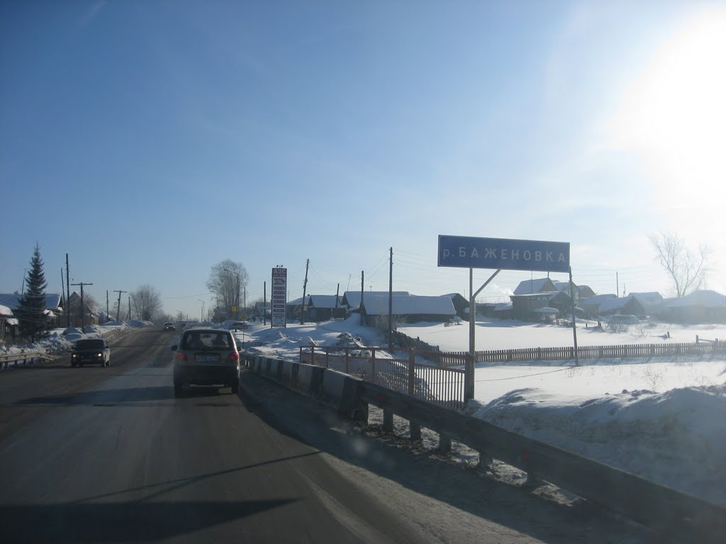 Река Баженовка