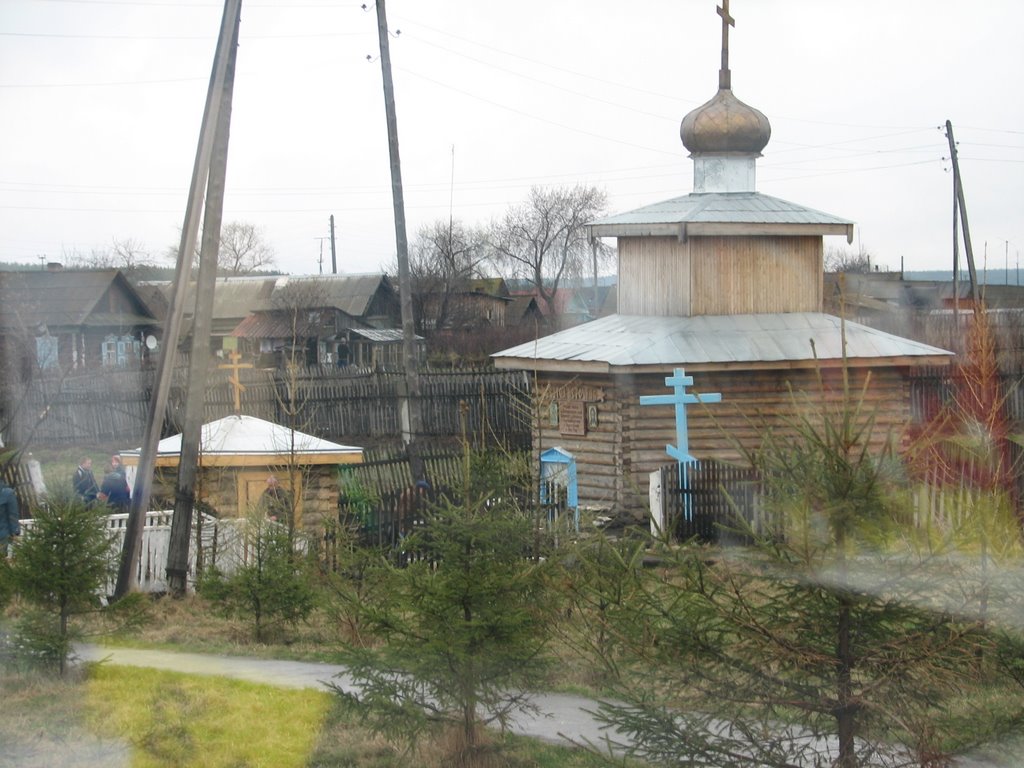 Святой источник