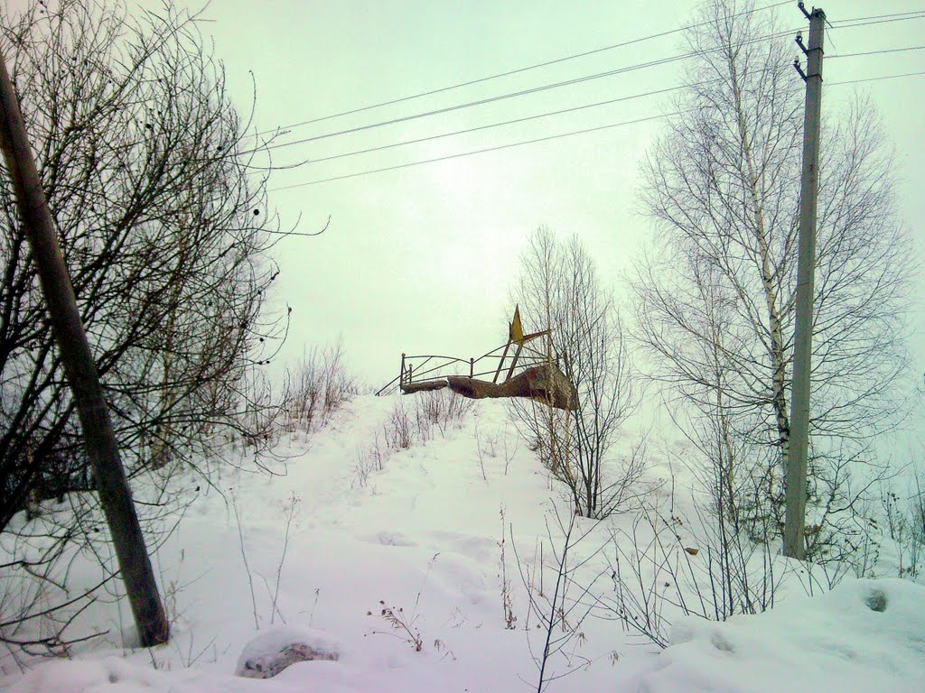 Берёзовский. Памятник на горе.