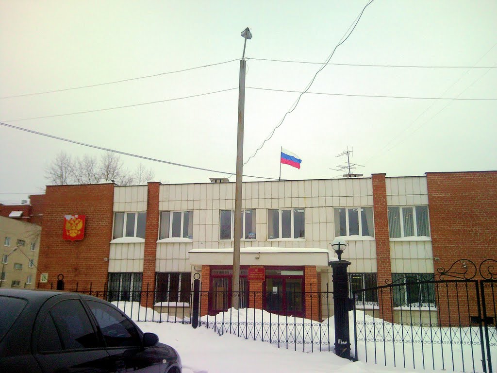 Берёзовский. Суд.
