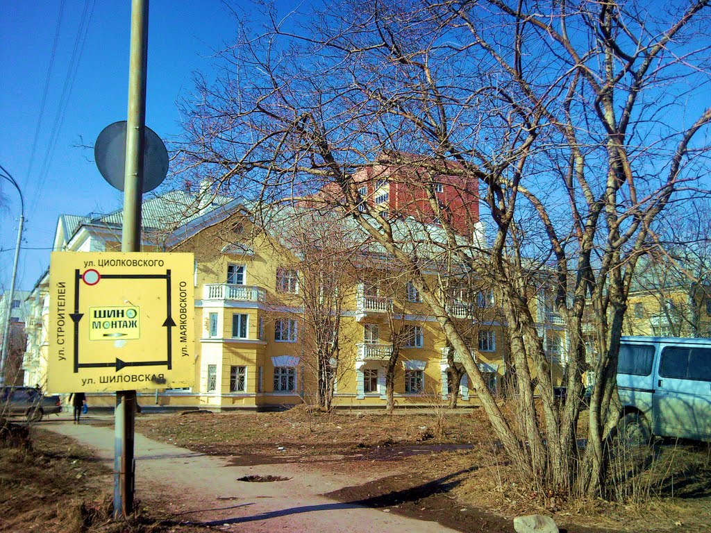 Берёзовский. ул.Строителей.