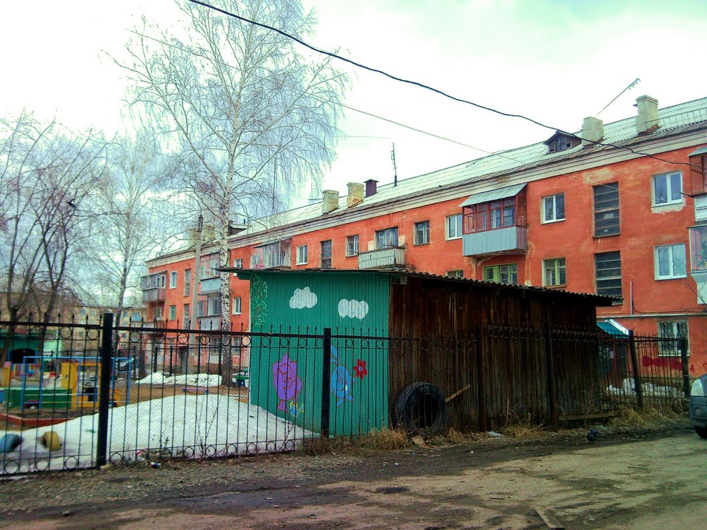 Берёзовский. ул.Циолковского.