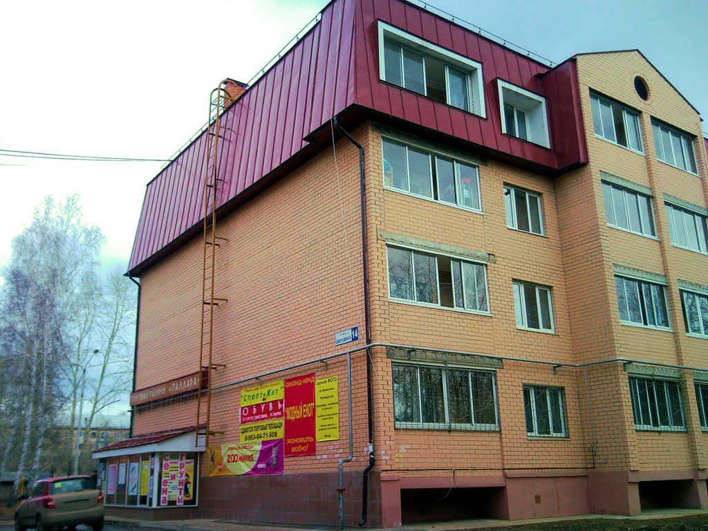 Берёзовский. Новый дом на Циолковского.