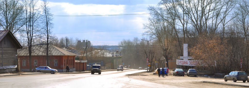 Г. Берёзовский.