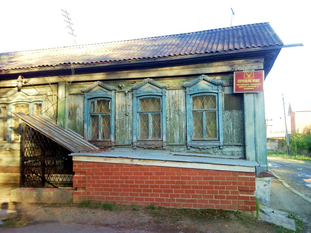 Берёзовский. Охотконтора.