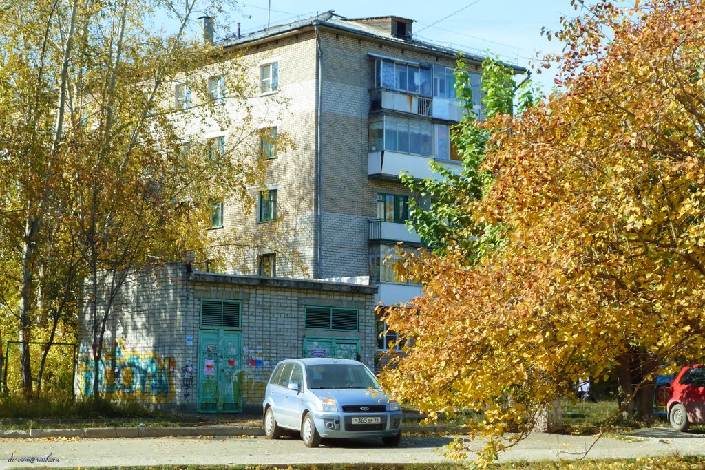 Березовский-Советский. Осень.