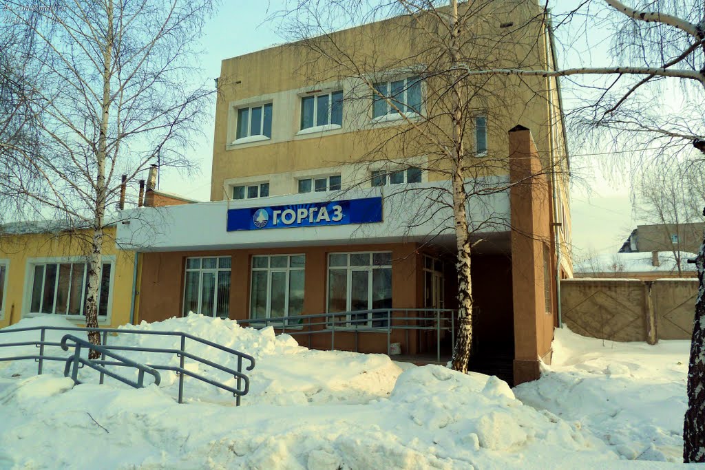 Березовский ГОРГАЗ.