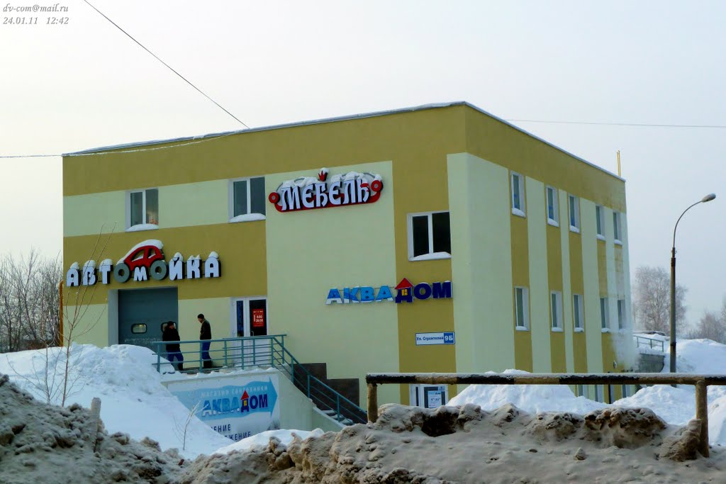 Берёзовский. Мебель и автомойка.