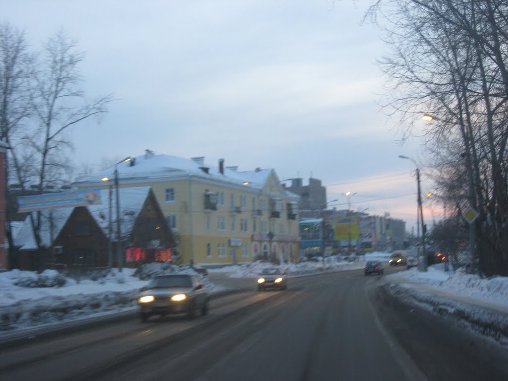 Центр