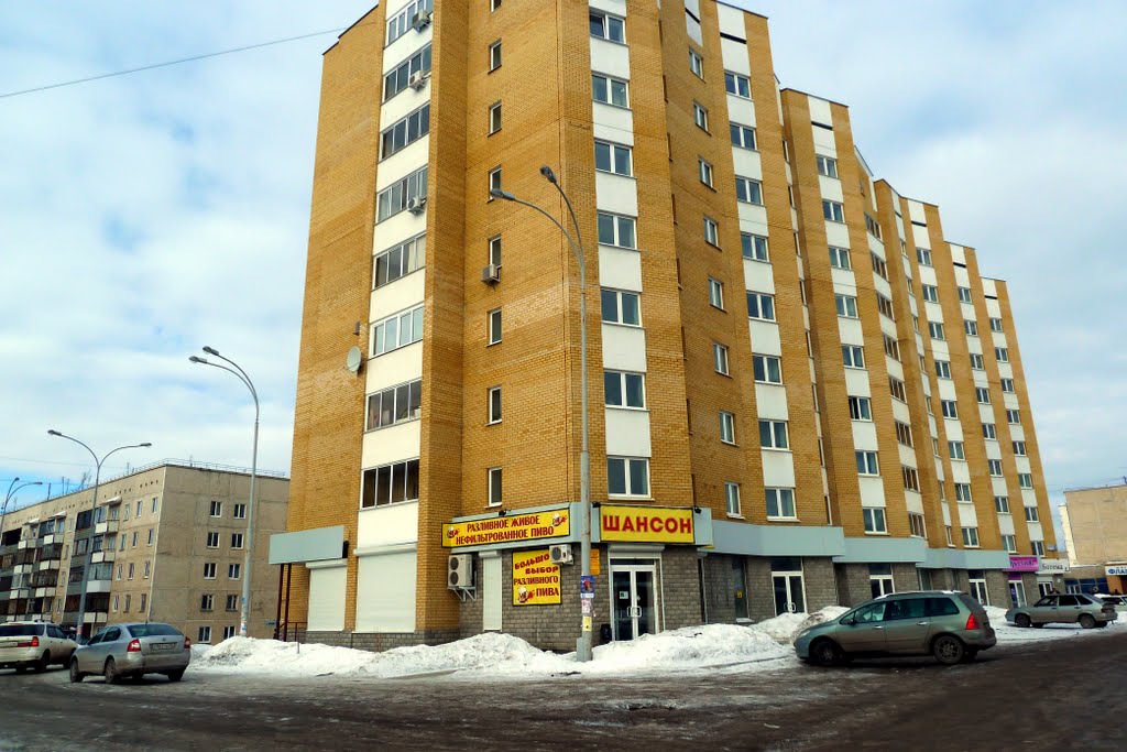 Берёзовский. Разливное пиво "Шансон" на Загвоздкина.