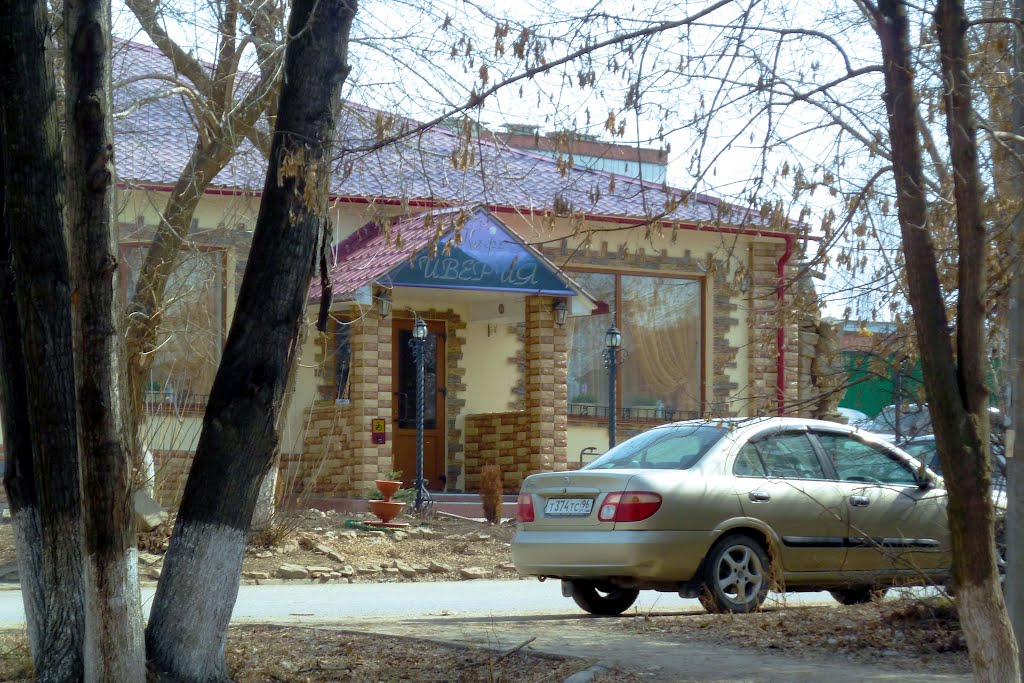 Березовский. Кафе "Иверия".