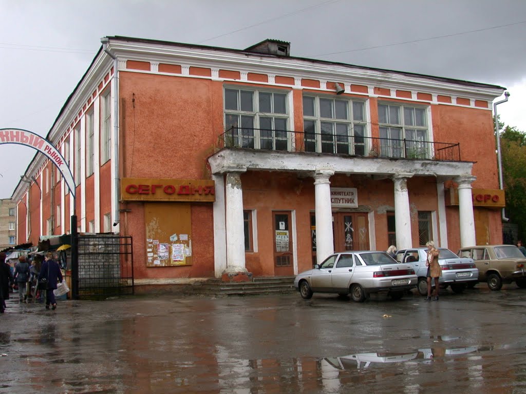 Кинотеатр "Спутник" в лихие 90-е.