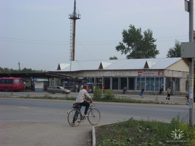 Автовокзал. Перекресток улиц, Мира, Партизанской, Кунавина