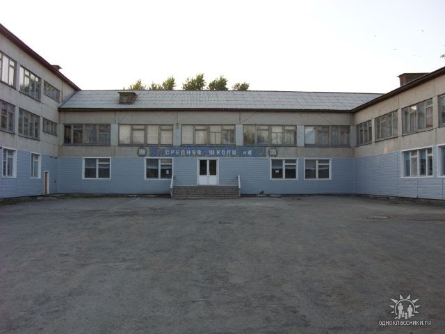 Школа №4, ул.Новаторов, 2.