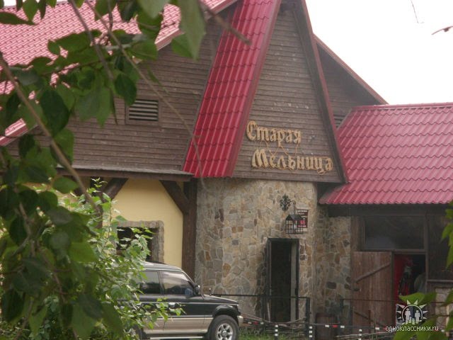 Круглосуточный кабак "Старая мельница" на ул.Кунавина
