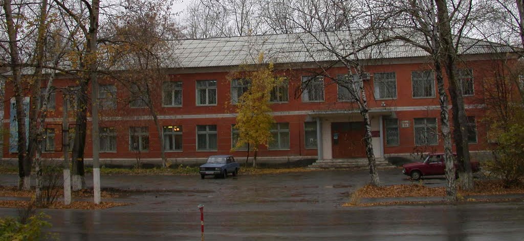 Дом контор. Пенсионный фонд и проч. ул.Мира,4.