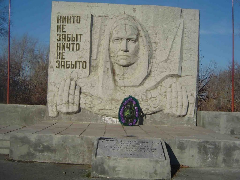 Жертвам второй мировой войны