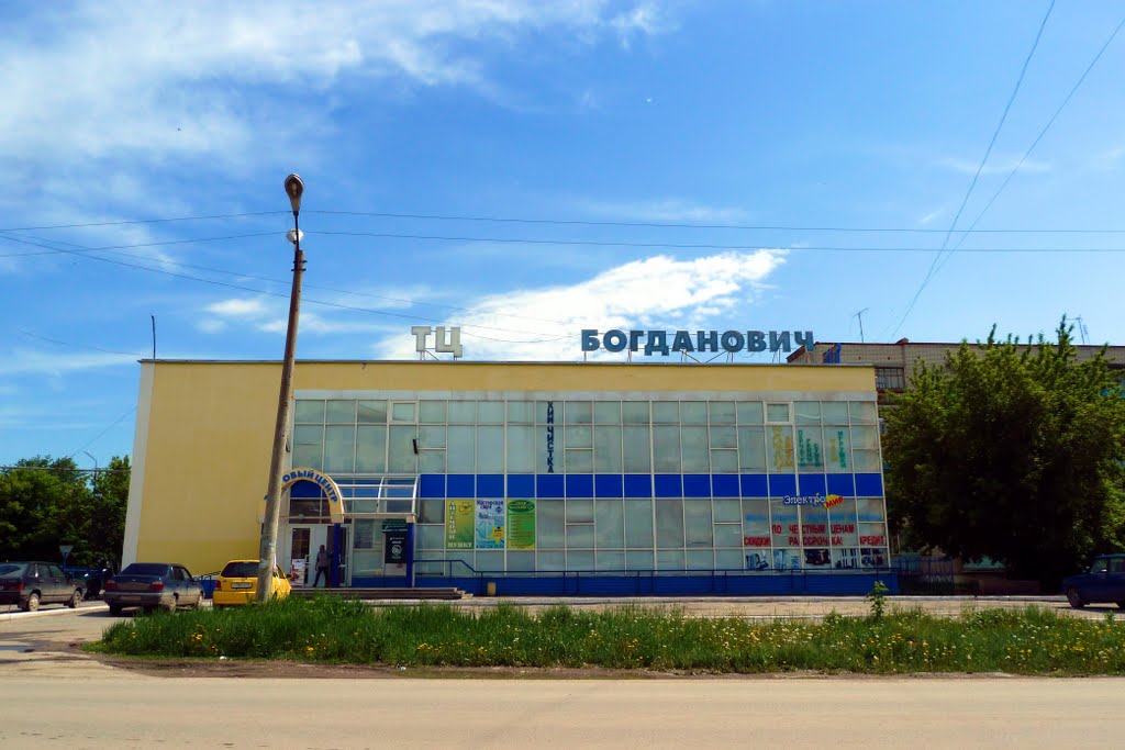 ТЦ "Богданович".