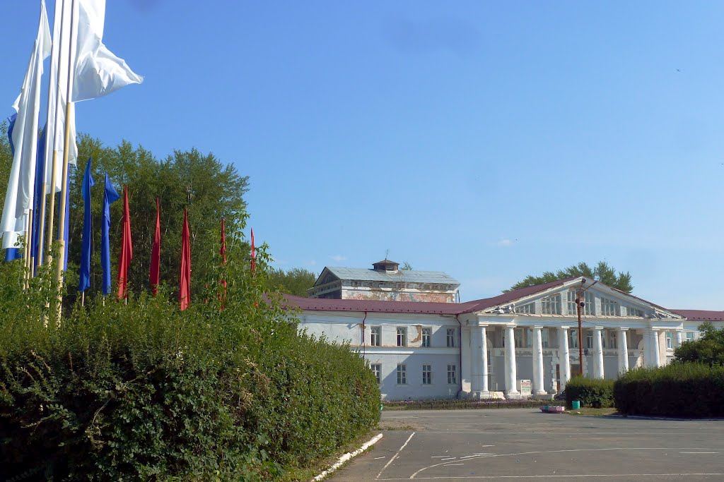 Богданович. Дом Культуры.