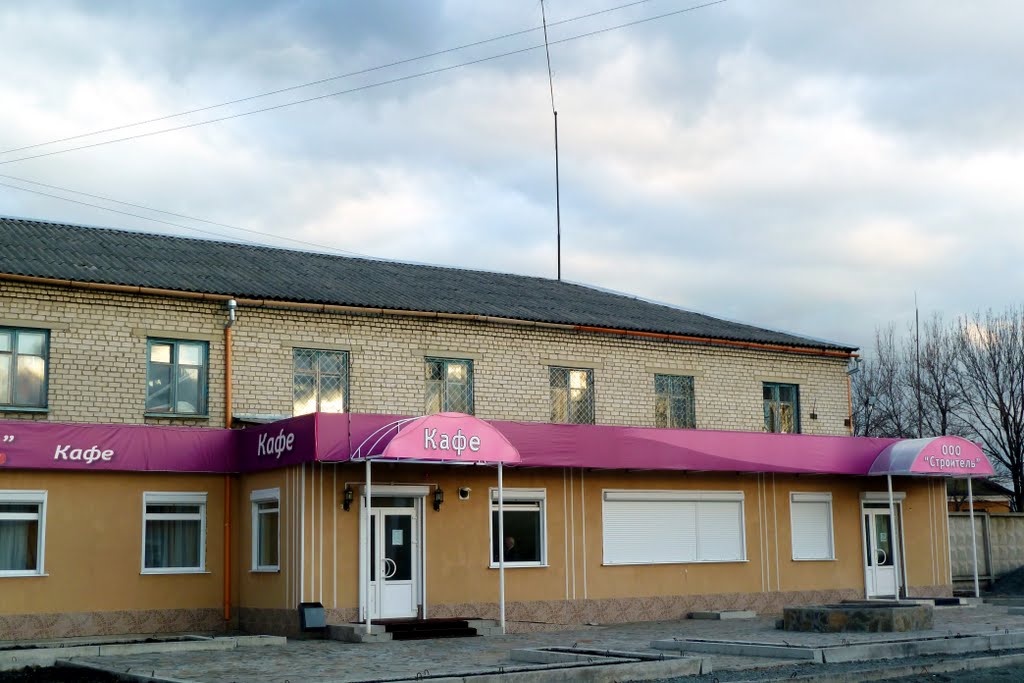 Буланаш. Кафе.