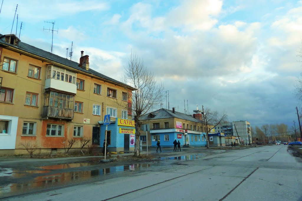 Буланаш. Парикмахерская.