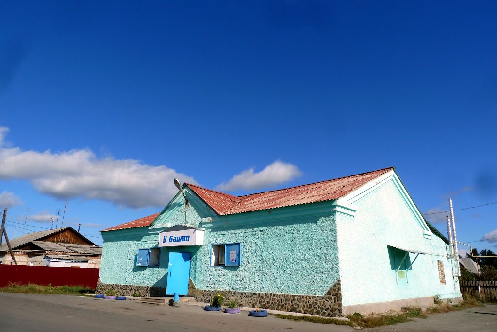 Буланаш. Магазин "У башни".