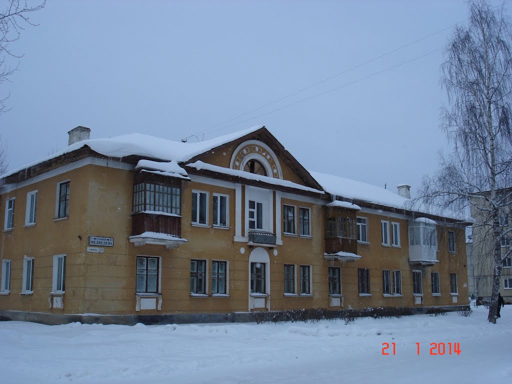 Дом