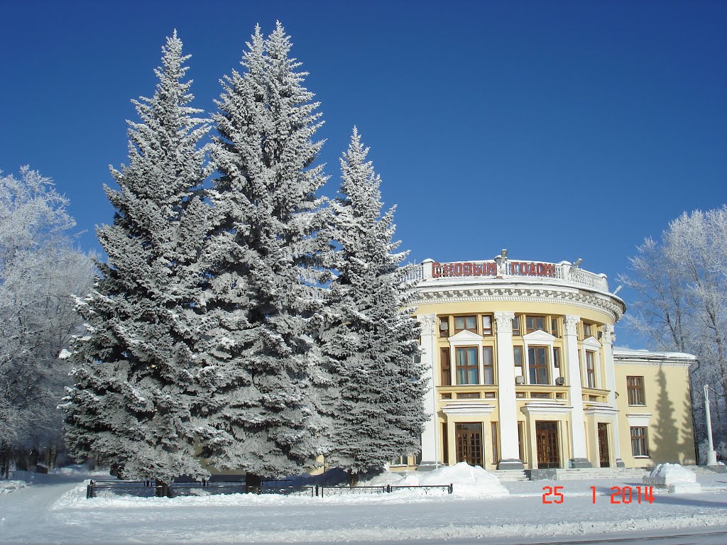 С Новым Годом!