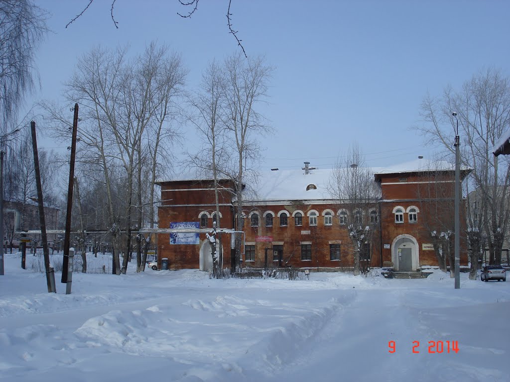 Баня