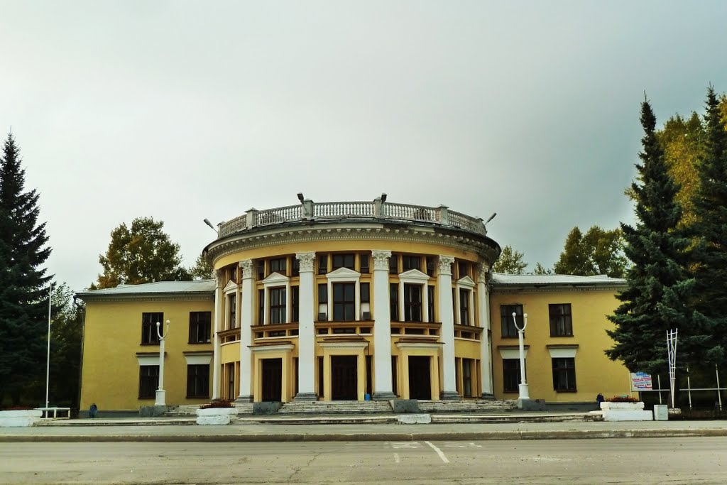 Верхний Тагил. Дом Культуры.