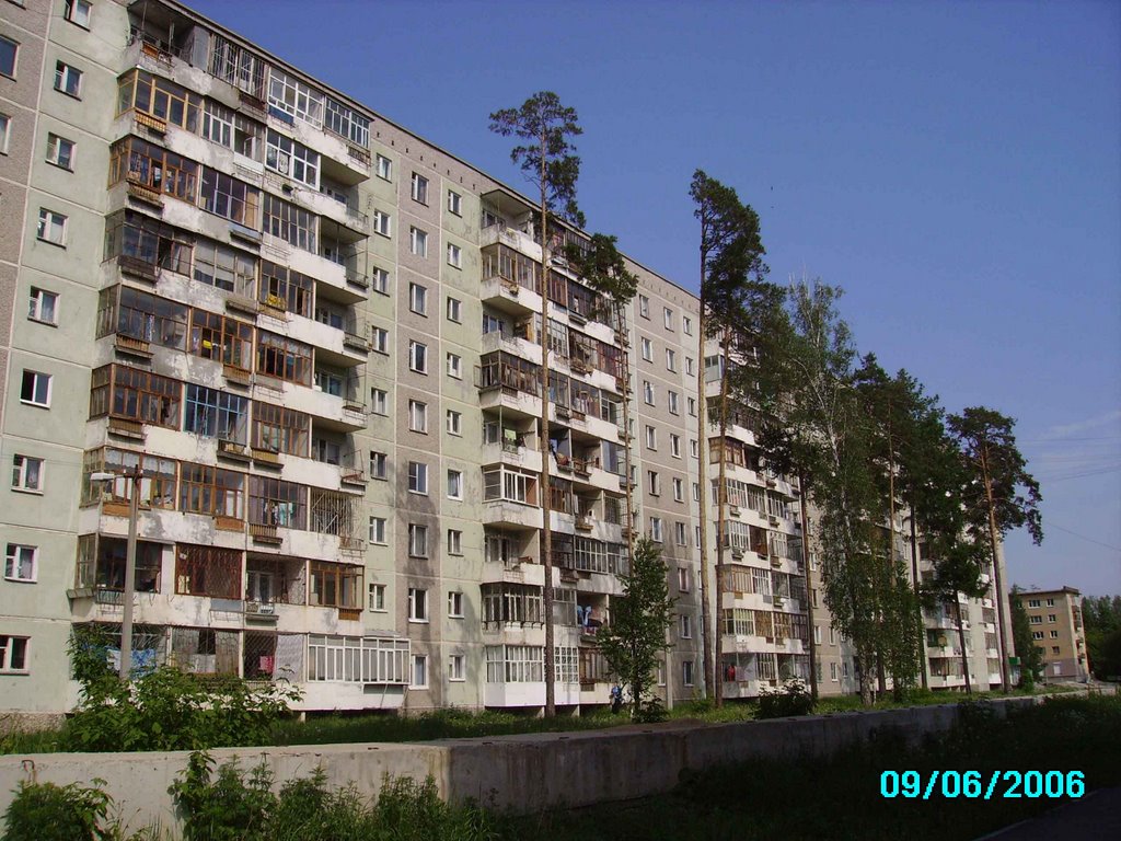 Ленина 50а