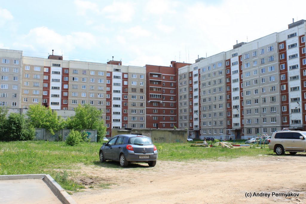 Ленина, 48б