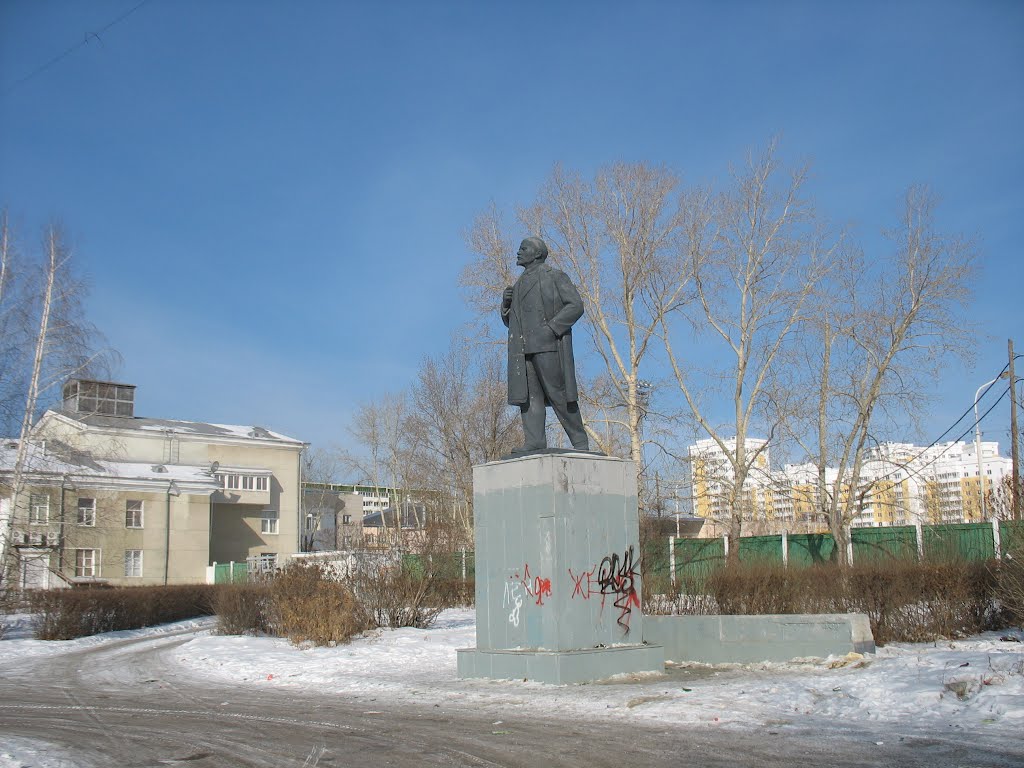 Памятник В. И. Ленину