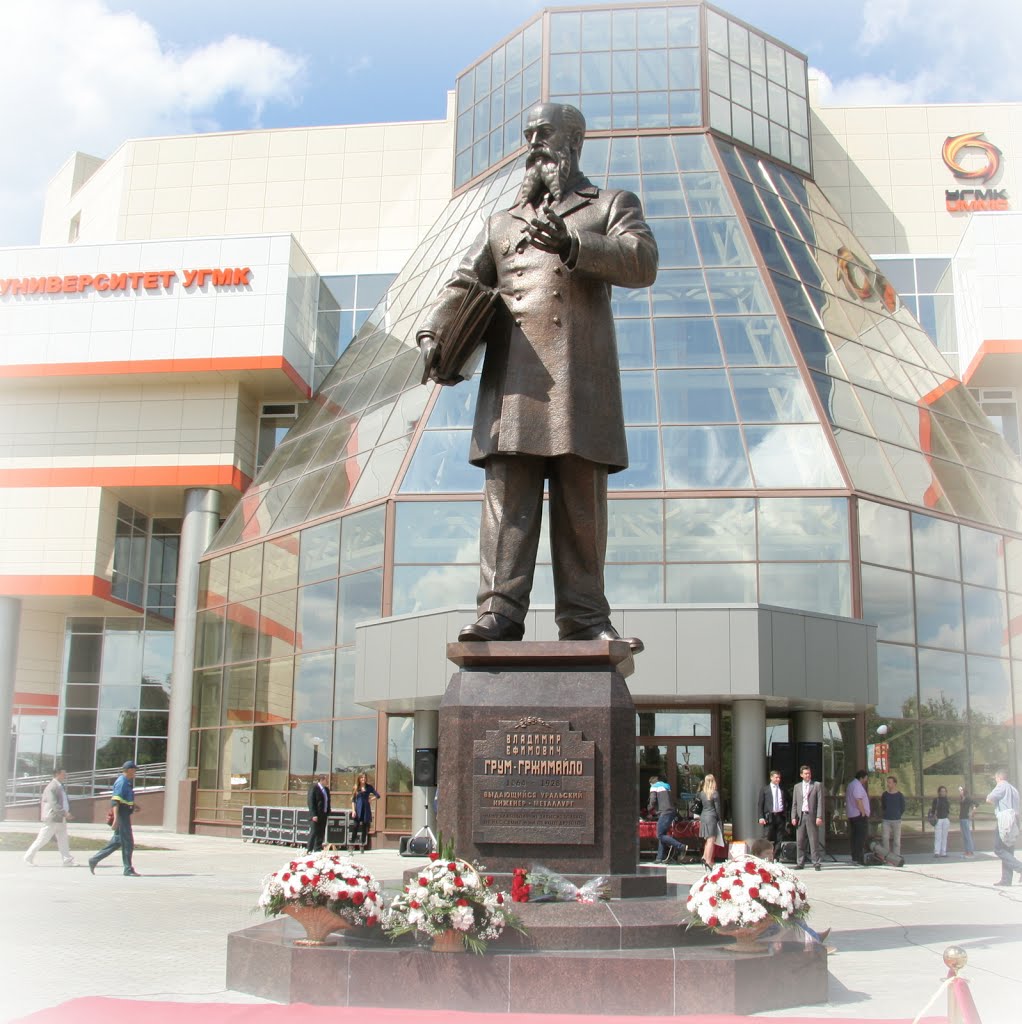 Памятник В.Е. Грум-Гржимайло / Monument V.E. Grum-Grzhimailo
