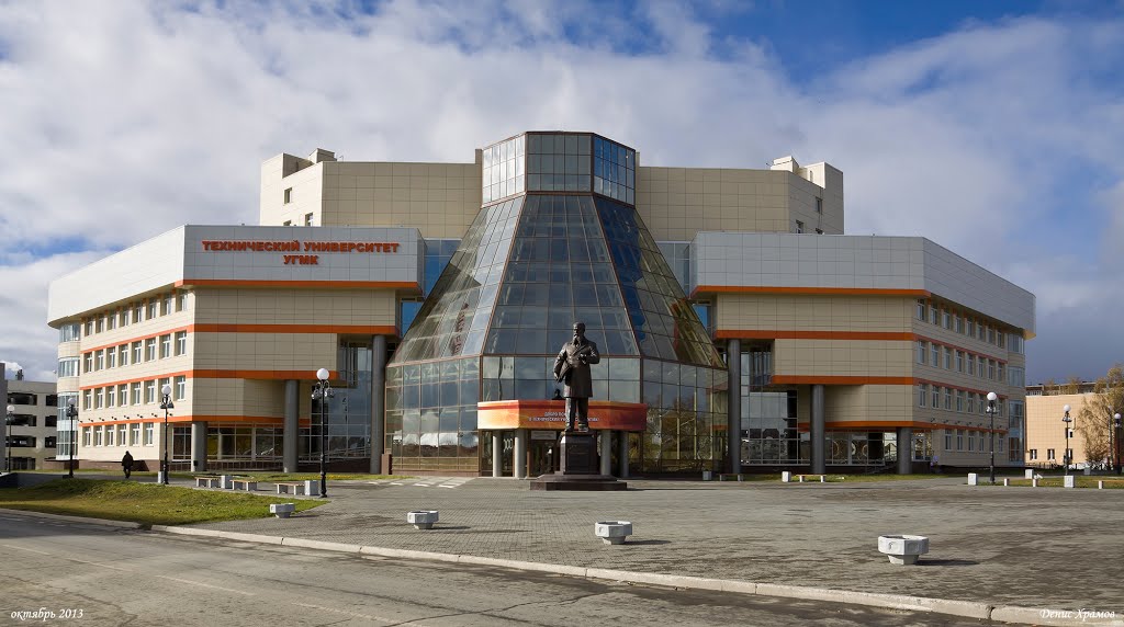 Технический университет УГМК (Technical University of UMMC)