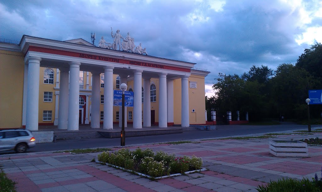 Верхняя Салда Дворцовая площадь