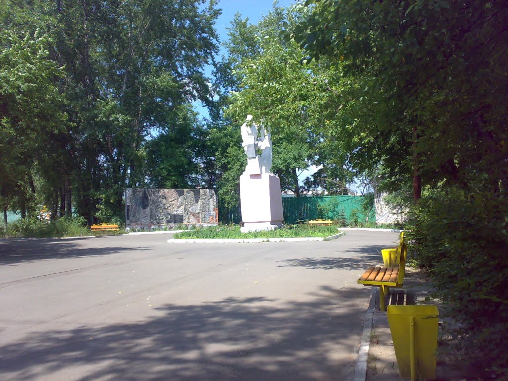 Парк имени Гагарина (Gagarin Park)