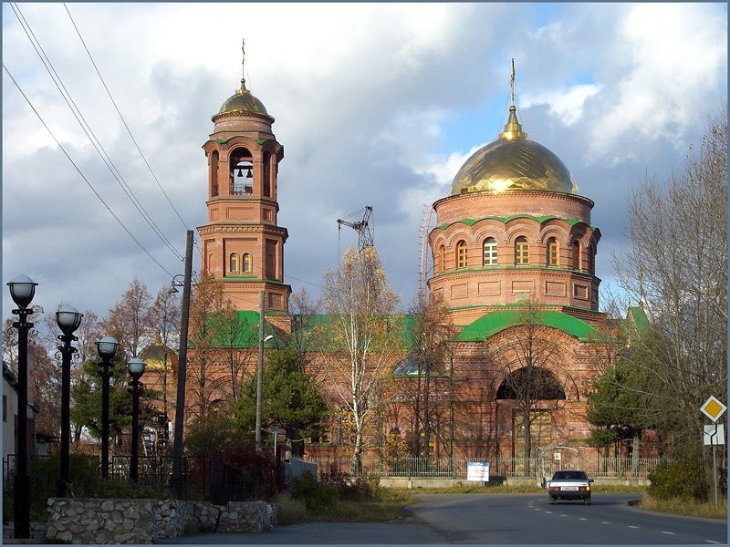 Nizhnyaya Salda