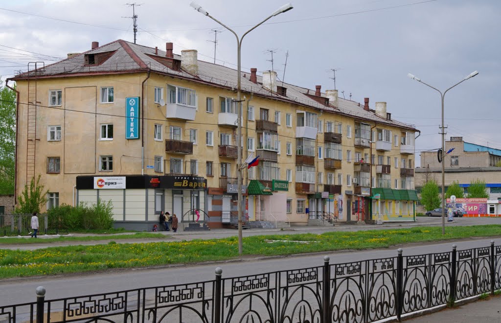 ул. энгельса