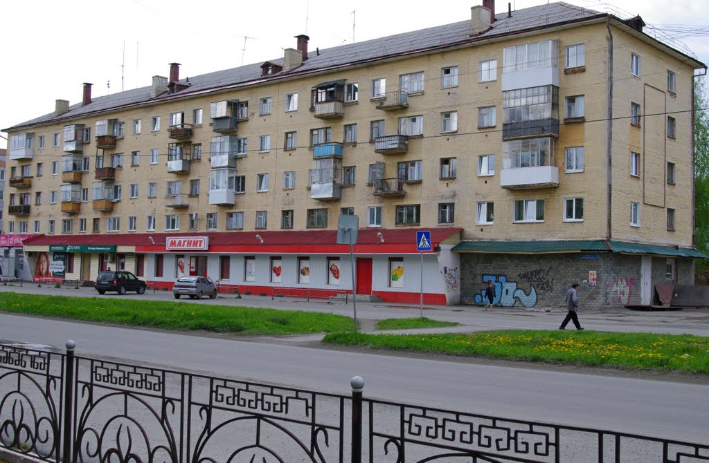 ул.энгельса