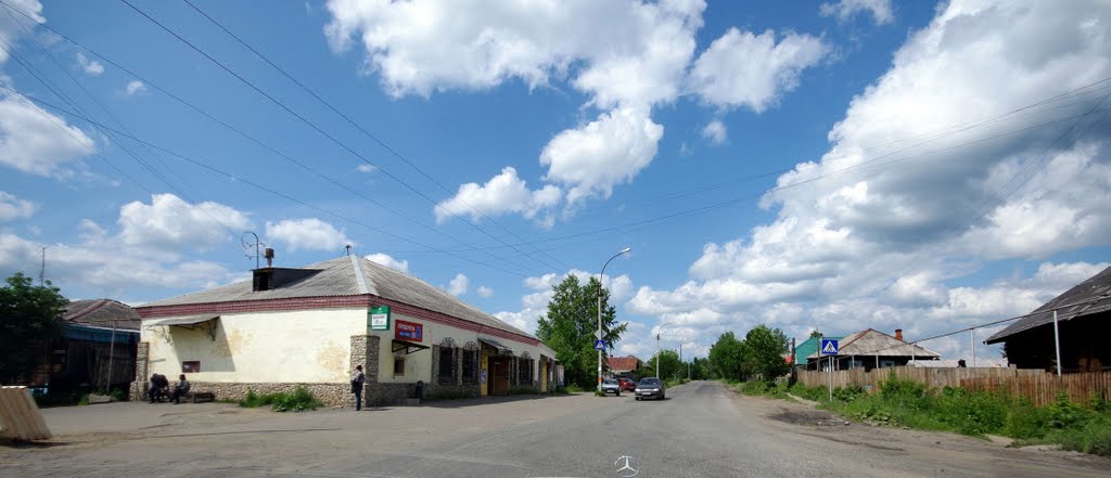 Верхняя Салда