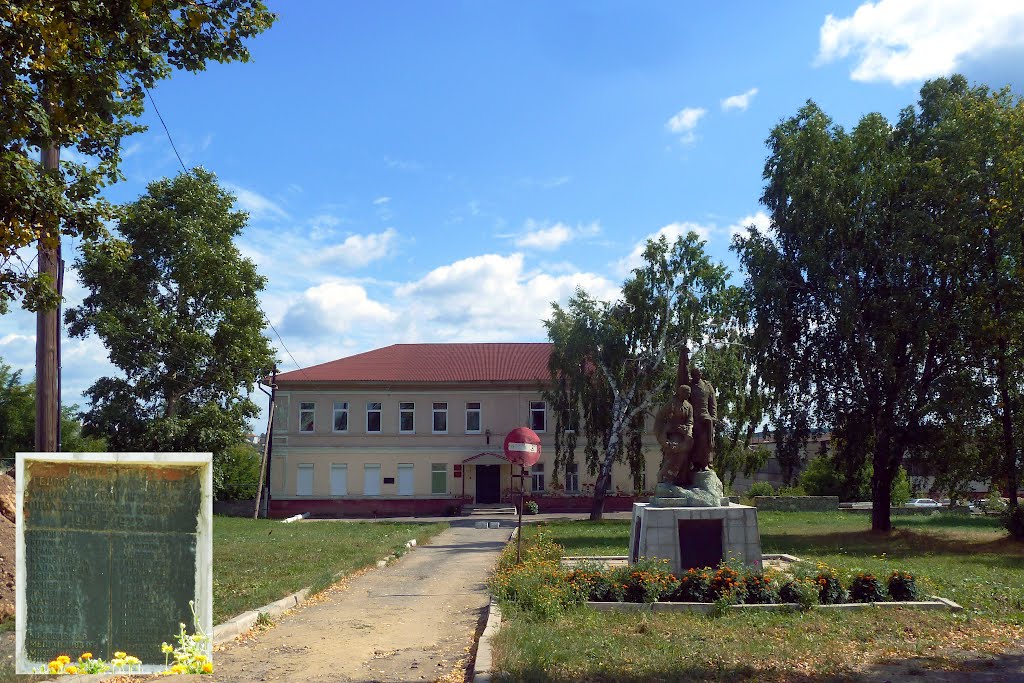Верхняя Салда. Памятник героям гражданской войны 1918-22 гг.