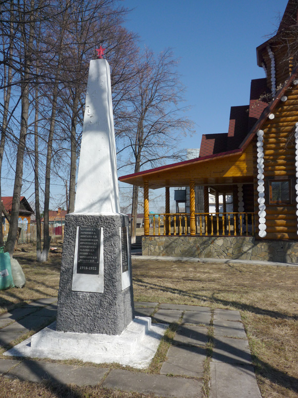 Памятник погибшим в войнах
