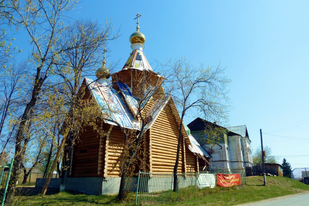 Верхняя Сысерть. Новая деревянная церковь.