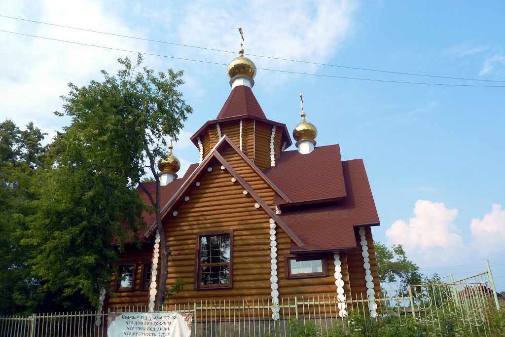 Верхняя Сысерть. Храм в честь преображения Господня.