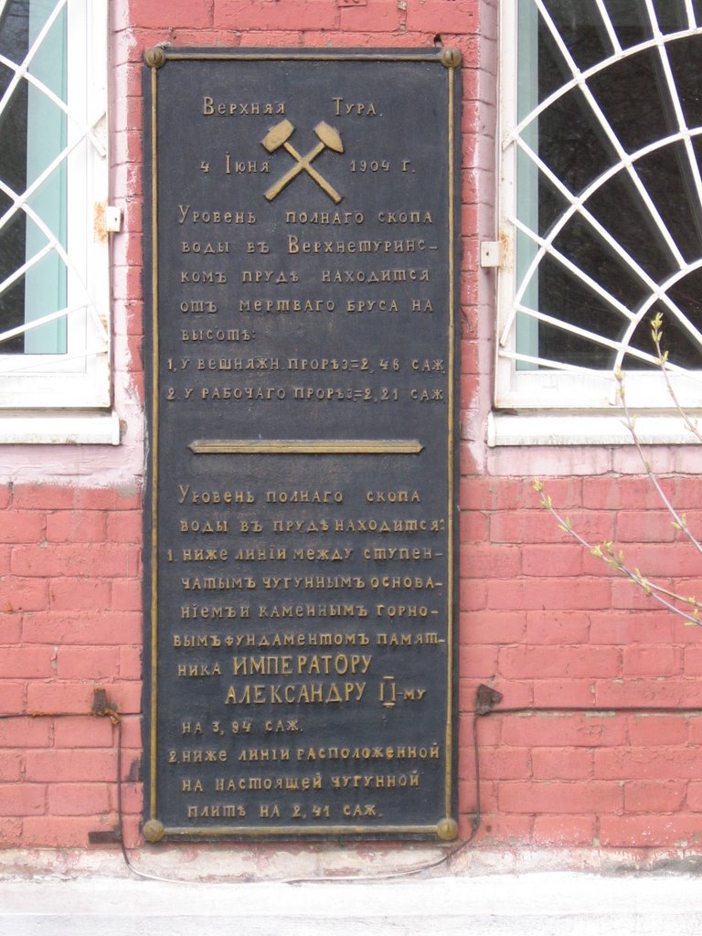 старинный факт