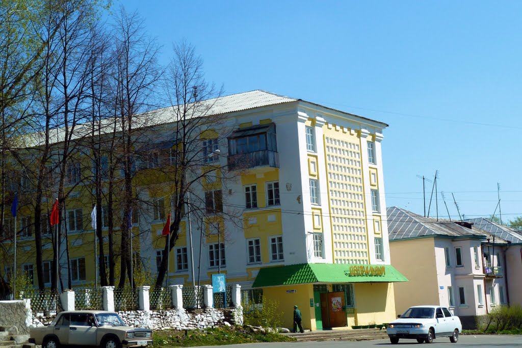 Верхняя Тура. Магазин "Центральный".
