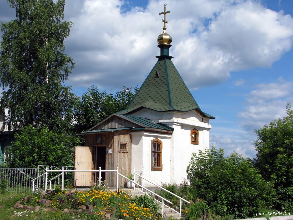 Часовенка